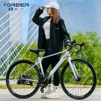 永久 公路车轻便超轻自行车成人变速平把公路永久700c