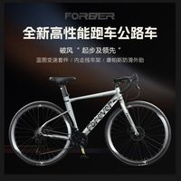 永久 内走线变速专业竞速弯把公路自行车成人青少年骑行车