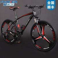 永久 成人变速轻便骑行减震代步休闲单车青少年通勤自行车