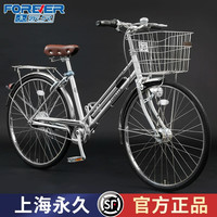 永久 通勤自行车成人男女内三变速通勤车三速变速代步车复古老式单车