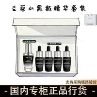  LANCOME/兰蔻 抗皱补水保湿 面部精华套装