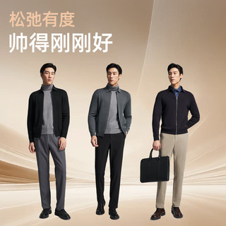  YOUNGOR/雅戈尔 羊毛混纺 男士毛衫 2XL 115cm （180-190斤）