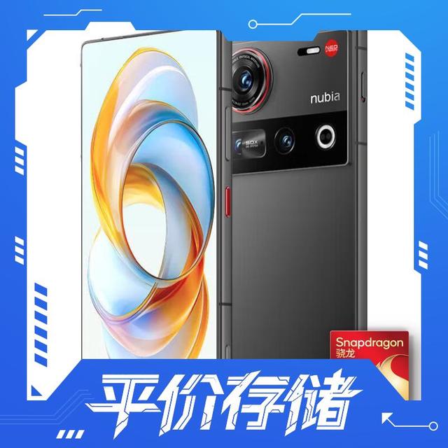 努比亚 Z70 Ultra 5G手机 24GB+1TB 黑玺 骁龙8至尊版