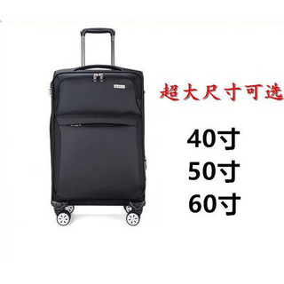  才俊 加密防水耐磨牛津布材质 行李箱 28寸【加密防水耐磨牛津布材质】