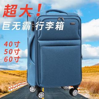  才俊 加密防水耐磨牛津布材质 行李箱 28寸【加密防水耐磨牛津布材质】