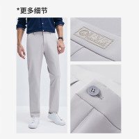 值友专享：navigare 意大利小帆船 【通勤轻户外】冰肌防晒微窄脚休闲裤 三色可选 1322075507