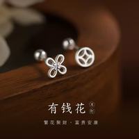 半日逅屿 小众设计 耳钉