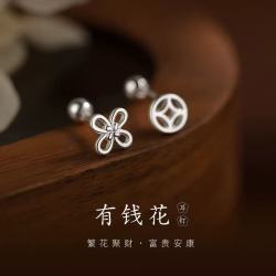 半日逅屿 小众设计 耳钉