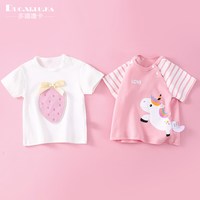 多嘻噜卡 儿童打底衫春夏季新款男女童短袖t恤纯棉宝宝上衣中袖卡通1-5岁潮