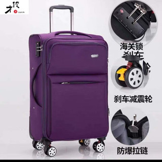  才俊 加密防水耐磨牛津布材质 行李箱 28寸【加密防水耐磨牛津布材质】