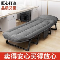 艾臣 午休折叠床办公室单人躺椅简易便携医院陪护床行军午睡床