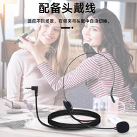 depusheng USB无线领夹麦 领夹话筒电脑笔记本直播视频会议网课录音K歌降噪头戴收音教学一体机白板混响 QU9