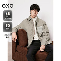 GXG 极简通勤 男士羽绒服