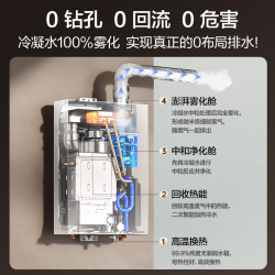 万和 JSLQ27-16P10L ULTRA 零冷水增压 16L 天然气 燃气热水器