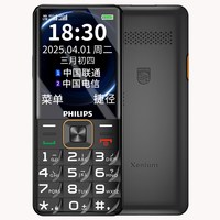 移动端：飞利浦 超长待机 老人手机  中国红