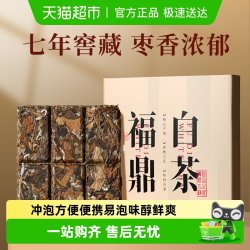 七春 茶叶福鼎白茶高山贡眉2017陈年老白茶便携茶饼品鉴自己喝