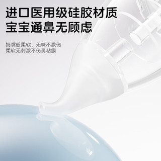 小象舒比电动吸鼻器小月龄婴儿新生儿0到1岁宝宝儿童鼻涕鼻屎清理通鼻