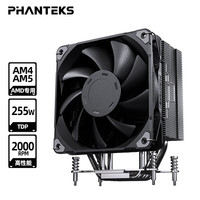 追风者 Polar伯乐S4单塔逆重力4热管直触AMD专用CPU风冷散热器(预装120高性能风量扇AM4/AM5)