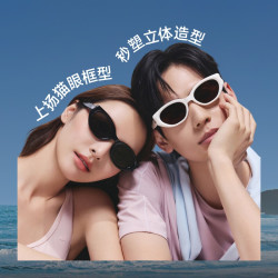 蕉下 防紫外线 女士太阳镜