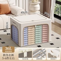 互动空间 棉麻衣服收纳箱家用衣柜布艺收纳盒衣橱衣物折叠储物箱子整理神器