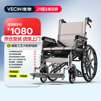 维驰 轮椅老人瘫痪带坐便器防水可洗澡家用护理折叠轻便减震轻便手推车
