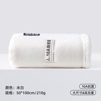 毛毛雨 大毛巾比纯棉全棉加厚吸水成人男士洗澡洗脸用2026新款酒店