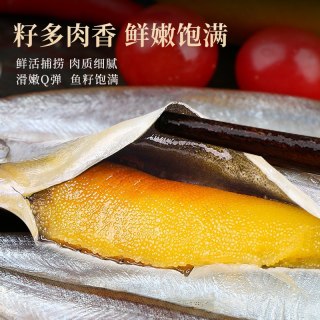  xianchi/鲜驰 满籽 多春鱼