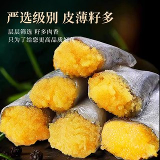  xianchi/鲜驰 满籽 多春鱼
