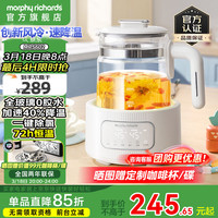 摩飞 电器（Morphyrichards）全玻璃恒温水壶婴儿调奶器家用恒温壶冲奶泡奶机调奶器MR5602 椰奶白 1.2L