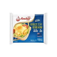  Anchor/安佳 减钠 原味奶酪片
