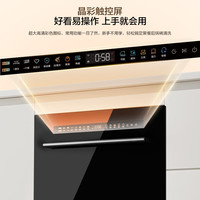 海尔 嵌入式16套家用灶下直嵌安装智能开门速干 高温+UV双除菌洗消烘干一体 16套灶下平嵌V1Z
