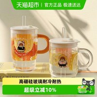 舍里 MQDWXGB 高硼硅玻璃杯 带吸管 970ml 白色比耶猫咪