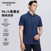 SHANSHAN/杉杉 桑蚕丝 男士POLO衫