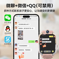  小天才酷盖 GPS定位 儿童电话手表+磁吸充电