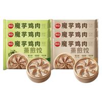 思念 低脂肪 蒸饺煎饺