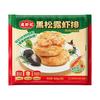  逮虾记 虾滑