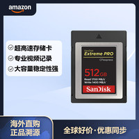 闪迪 512GB Extreme PRO CFexpress 卡 B型 SDCFE-512G-GN4NN micro sdxc 接口 XQD 内存类型 银色