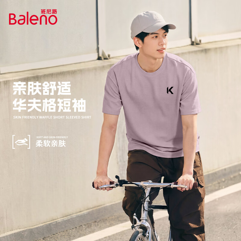  Baleno/班尼路 柔软舒适 男士短袖T恤