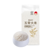  原禾纪 真空包装 五常大米 五常大米500g（）