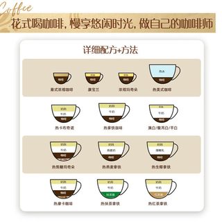 摩可纳 Moccona 8号冻干速溶黑咖啡