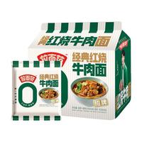  拉面范 非油炸面饼 红烧牛肉面