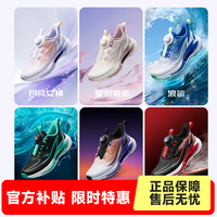 361° 密网 儿童跑鞋