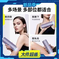 国家补贴、PLUS会员：Ulike Air4 Max 蓝宝石冰点脱毛仪 06Max PR