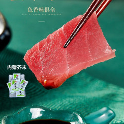 海渔链 冷冻黄鳍蓝鳍金枪鱼刺身级三文鱼生鱼片吞拿鱼深海海鲜鱼生 黄鳍4A金枪鱼刺身500g*1袋
