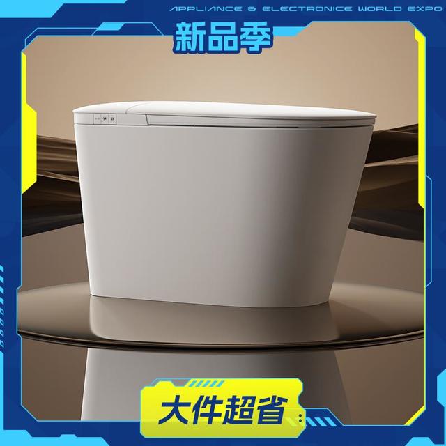 四季沐歌 元界智净X30 轻智能无水压限制马桶