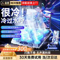 VENIDER 笔记本散热器游戏本降温神器手提平板电脑桌支架风压式冷风扇