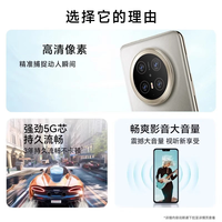 互未 1TB超大内存 手机