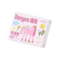德佑 保湿 乳霜纸