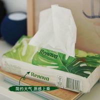 Renova 特柔亲肤植系抽纸巾原木浆家庭手纸面巾纸大尺寸200抽XL码