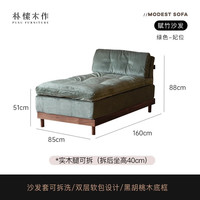  PUSU FURNITURE/朴愫木作 躺椅